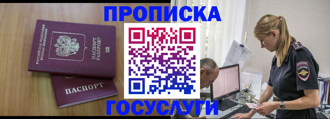 форма 3 в Новодвинске